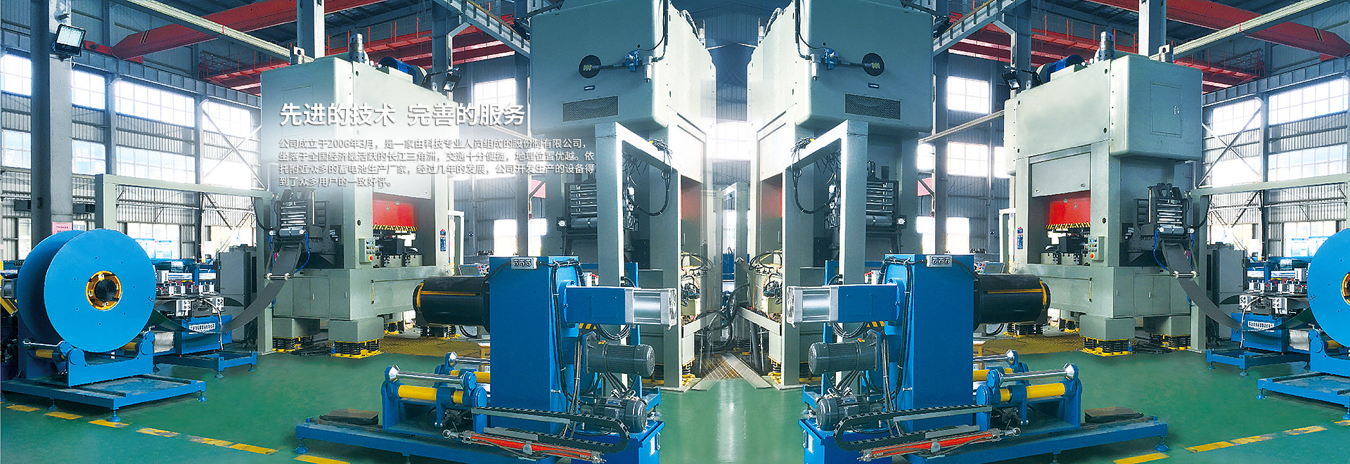 軸承鍛造自動化車床機(jī)械手