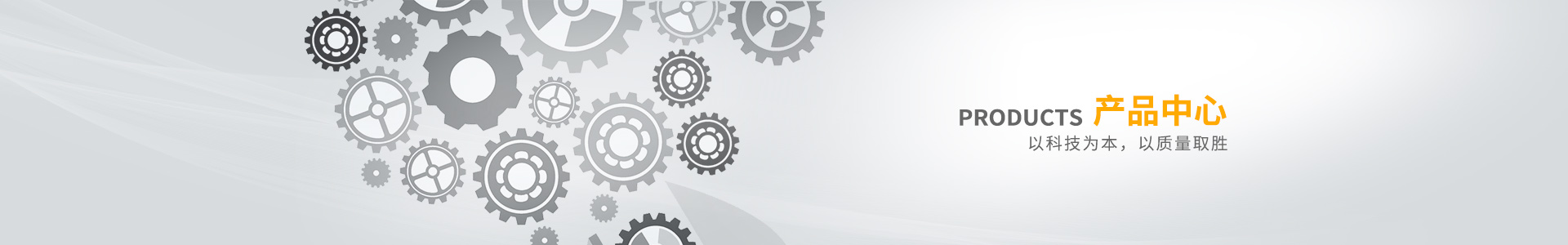 軸承鍛造自動化車床機(jī)械手