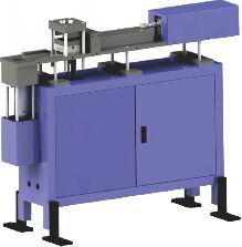 自動接料定位機(jī)